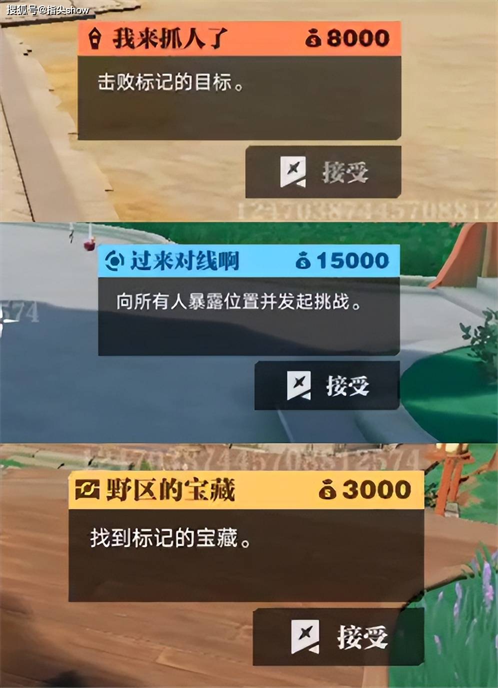 生存模式如何守塔推塔？任务系统是什么？《星魂战场》玩法答疑  星魂战场 第6张