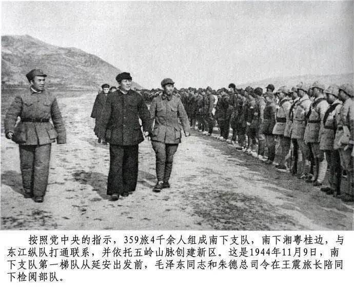 朱明宣：13岁杀死日本兵，两次救下王震，立下特等功的侦察英雄  朱明宣 第3张