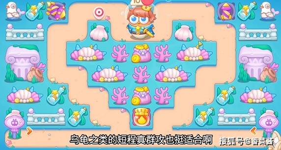 保卫萝卜4嗨钓度假岛第6关攻略 嗨钓度假岛第6关通关步骤分享  保卫萝卜 嗨钓度假岛 第1张
