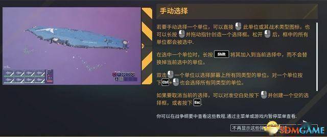 《家园3》战役全剧情流程攻略 全关卡战役通关流程 家园3 战役全剧情流程攻略 第17张