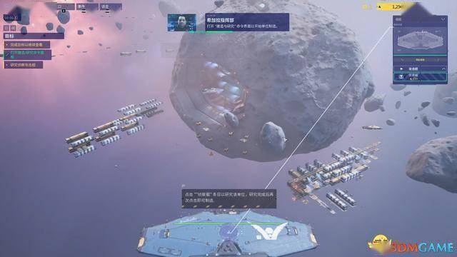 《家园3》战役全剧情流程攻略 全关卡战役通关流程 家园3 战役全剧情流程攻略 第19张