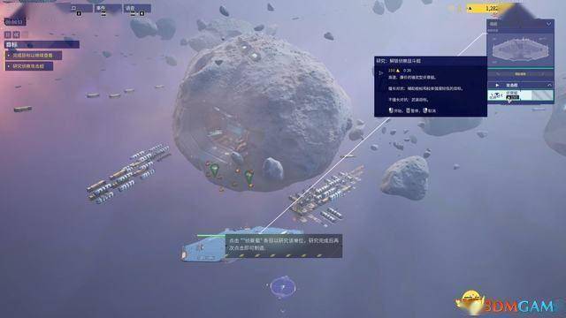 《家园3》战役全剧情流程攻略 全关卡战役通关流程 家园3 战役全剧情流程攻略 第20张