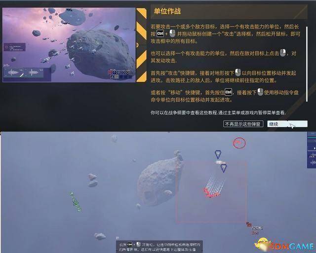 《家园3》战役全剧情流程攻略 全关卡战役通关流程 家园3 战役全剧情流程攻略 第21张