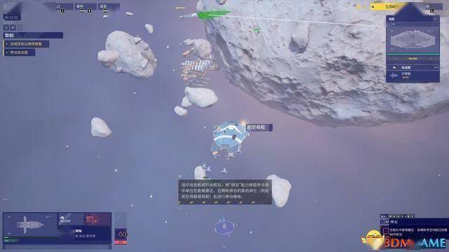 《家园3》战役全剧情流程攻略 全关卡战役通关流程 家园3 战役全剧情流程攻略 第24张