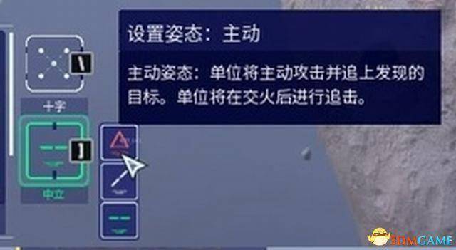 《家园3》战役全剧情流程攻略 全关卡战役通关流程 家园3 战役全剧情流程攻略 第23张