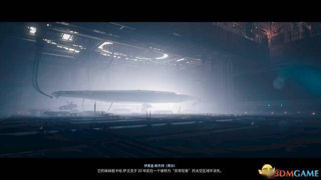《家园3》战役全剧情流程攻略 全关卡战役通关流程 家园3 战役全剧情流程攻略 第27张