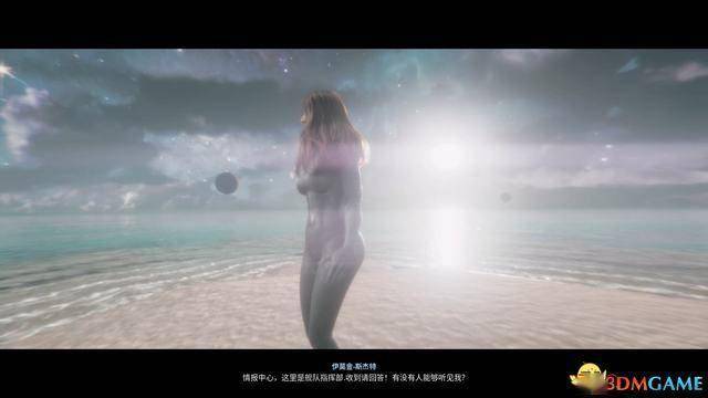 《家园3》战役全剧情流程攻略 全关卡战役通关流程 家园3 战役全剧情流程攻略 第35张