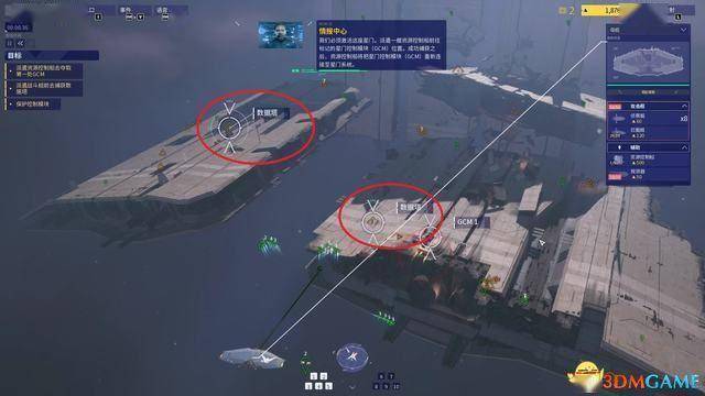《家园3》战役全剧情流程攻略 全关卡战役通关流程 家园3 战役全剧情流程攻略 第55张