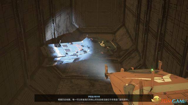 《家园3》战役全剧情流程攻略 全关卡战役通关流程 家园3 战役全剧情流程攻略 第80张