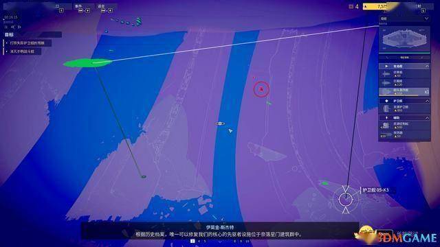 《家园3》战役全剧情流程攻略 全关卡战役通关流程 家园3 战役全剧情流程攻略 第81张