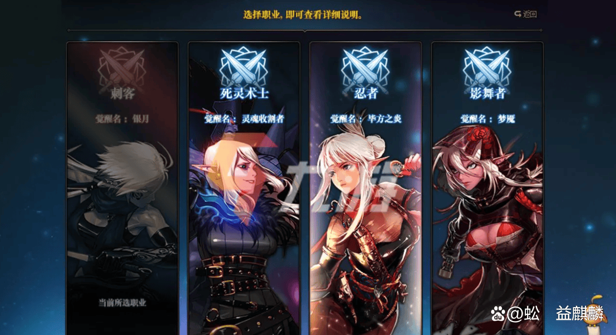 DNF手游新手攻略，5月21号上线，必备的6个神级知识点！  DNF手游新手攻略 第3张