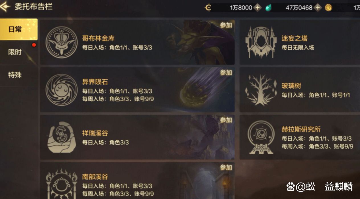DNF手游新手攻略，5月21号上线，必备的6个神级知识点！  DNF手游新手攻略 第5张
