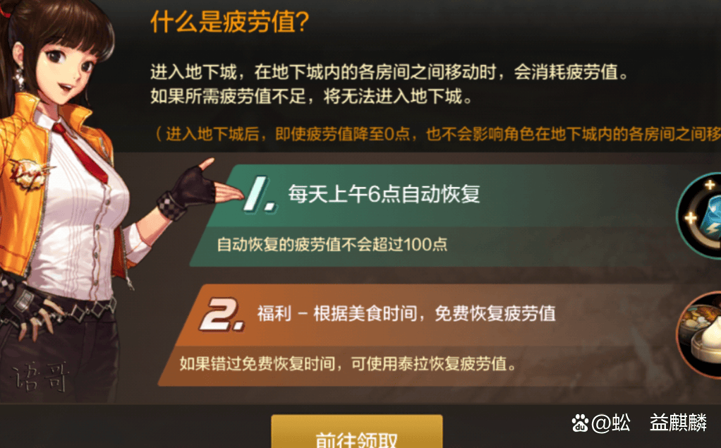DNF手游新手攻略，5月21号上线，必备的6个神级知识点！  DNF手游新手攻略 第4张