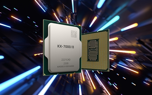 八核3.6GHz！兆芯开先KX-7000首次投标就高中某大银行 兆芯开先KX-7000 第1张