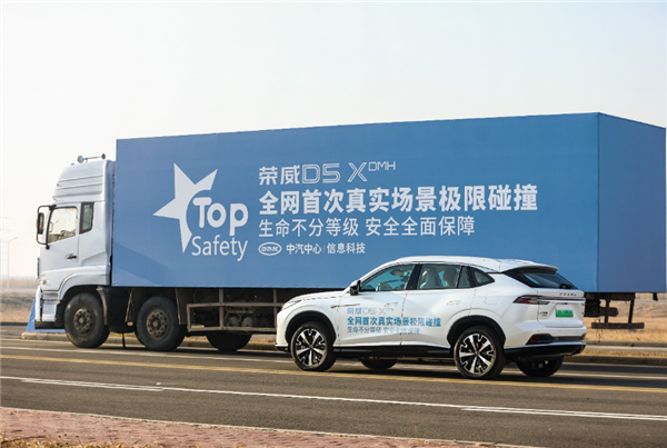 限时10.98万起 荣威D5X DMH上市：入门就带“T”、能跑1300km DMH 第8张