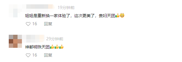 董明珠穿汉服带闺蜜团二刷洛阳洛邑古城：现场围观游客爆满 董明珠 第5张