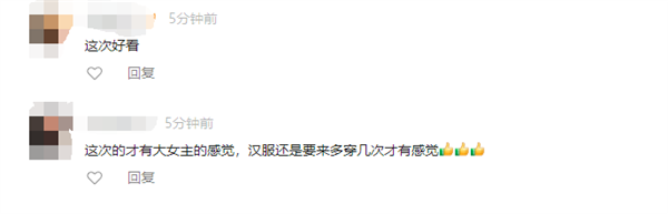 董明珠穿汉服带闺蜜团二刷洛阳洛邑古城：现场围观游客爆满 董明珠 第4张