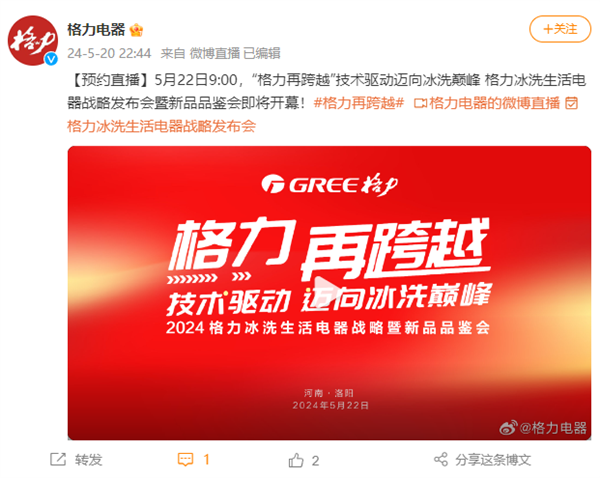 董明珠穿汉服带闺蜜团二刷洛阳洛邑古城：现场围观游客爆满 董明珠 第7张