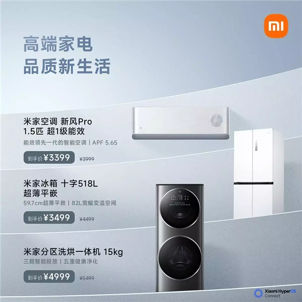 小米618现货开售！全面取消预售制 手机至高优惠1000元毛主席为红军电台发愁，一国军俘虏站了出来，25年后成开国中将（太疯狂了） 第4张
