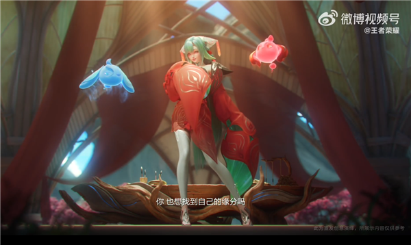 《王者荣耀》新英雄少司缘来了：眼神很魅惑 王者荣耀 新英雄少司缘 第3张