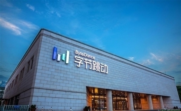 比行业低99%！字节跳动豆包大模型价格清单公布：25元起 字节跳动 豆包大模型 第1张