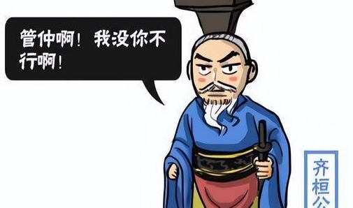 周公为周朝建立的制度，为何在东周失效了？（墙裂推荐） 第3张