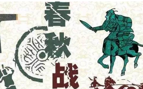 周公为周朝建立的制度，为何在东周失效了？（墙裂推荐） 第5张