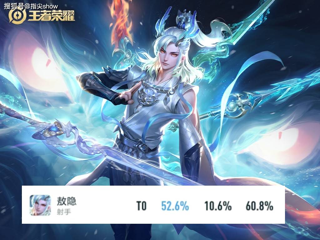 趁着没削弱赶紧上分的四个英雄，甄姬、八戒体验服已经挨刀了  甄姬 八戒体验服 第4张