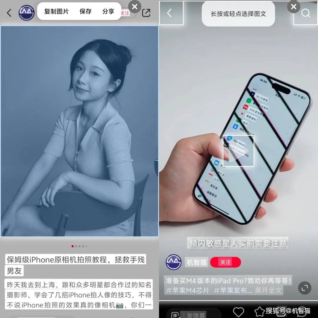 iQOO Neo9S Pro测评：是游戏机，也是学习机  Pro测评 第9张