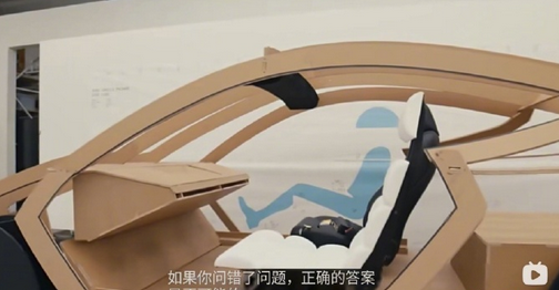 取消方向盘！特斯拉无人驾驶出租车内饰曝光：将于8月8日亮相 取消方向盘 特斯拉无人驾驶出租车 第2张