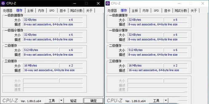 R5 3600和R5 3600X性能差距大吗？Ryzen5 3600和3600X区别对比评测 3600 3600X 第15张