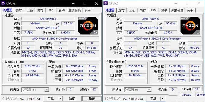 R5 3600和R5 3600X性能差距大吗？Ryzen5 3600和3600X区别对比评测 3600 3600X 第14张