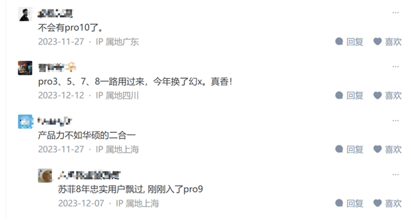 微软的AI PC也来了：这下苹果真该急了吧 微软 AI PC 第7张