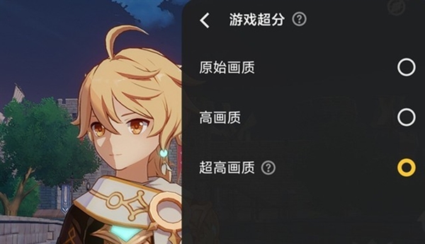 性能手机教科书！iQOO Neo9S Pro性能实测 iQOO 第6张
