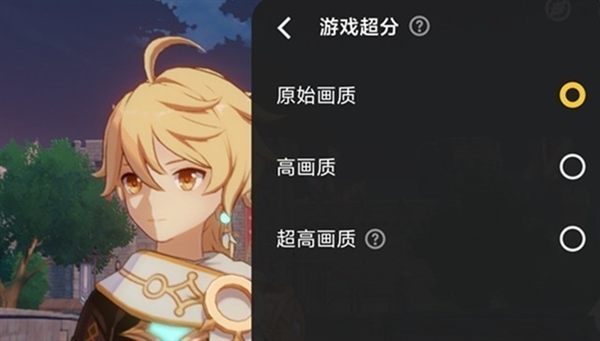 性能手机教科书！iQOO Neo9S Pro性能实测 iQOO 第7张