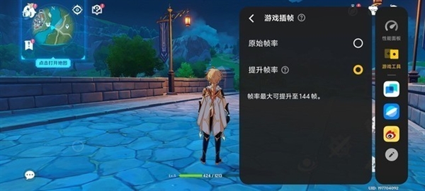 性能手机教科书！iQOO Neo9S Pro性能实测 iQOO 第8张