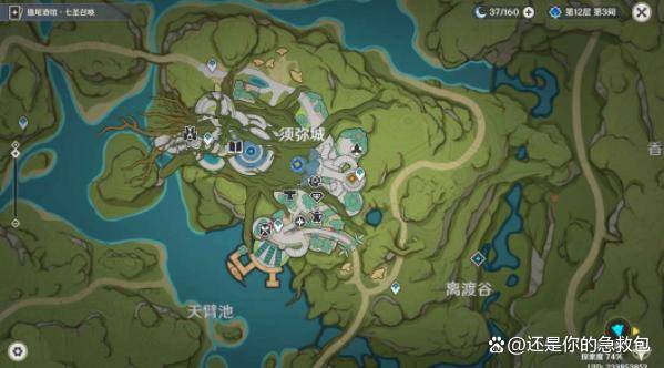 原神赛诺传说任务第二幕攻略 第二幕金狼之章守诺者任务通关流程  原神赛诺传说 第1张