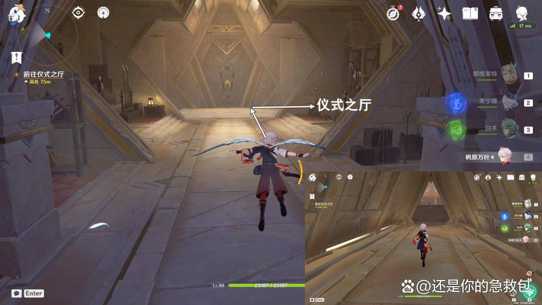 原神赛诺传说任务第二幕攻略 第二幕金狼之章守诺者任务通关流程  原神赛诺传说 第20张