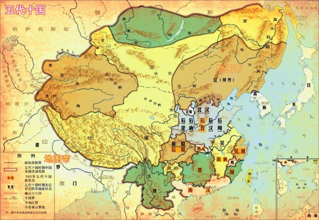 石敬瑭为何将幽云十六州送给契丹？  石敬瑭 幽云十六州 第5张