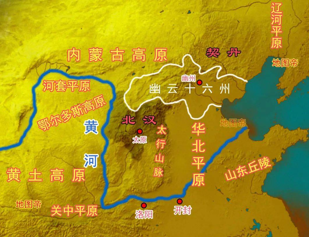 石敬瑭为何将幽云十六州送给契丹？  石敬瑭 幽云十六州 第7张