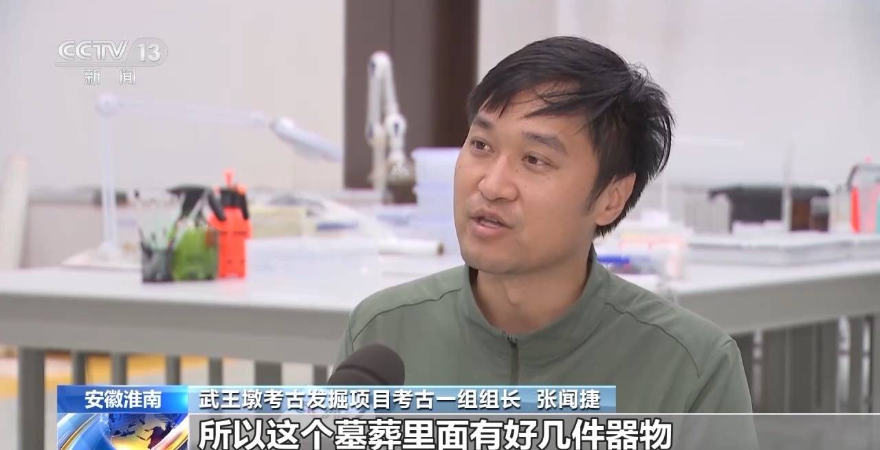 楚国版“餐盘”亮相 武王墩考古有这些新发现  楚国餐盘 第6张