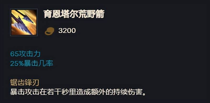 LOL新版本最大受益者出现？一个E技能秒坦克，中单玩家上分首选  LOL新版本 第2张