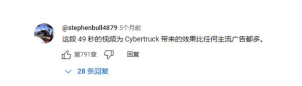 特斯拉Cybertruck实测挑战保时捷911 结果出人意料 特斯拉Cybertruck 保时捷911 第3张