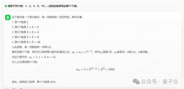 GPT-4 Turbo首次被击败！国产大模型拿下总分第一 Turbo 国产大模型 第13张