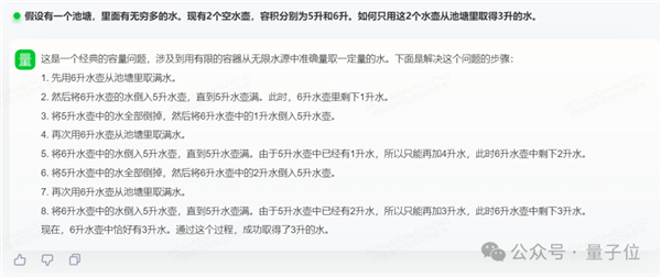 GPT-4 Turbo首次被击败！国产大模型拿下总分第一 Turbo 国产大模型 第12张