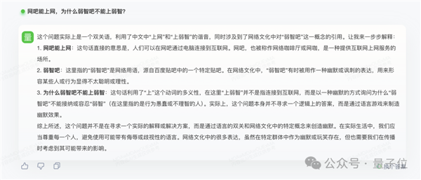 GPT-4 Turbo首次被击败！国产大模型拿下总分第一 Turbo 国产大模型 第15张