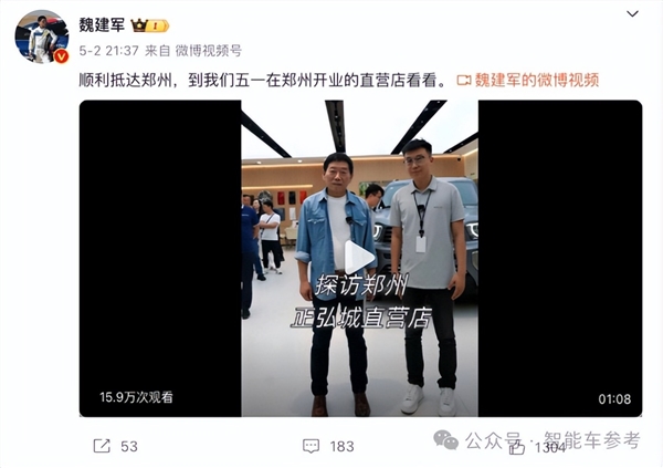 魏建军不满哈弗销量痛批高管：营销跟不上 欠缺用户思维 魏建军 哈弗销量 第9张