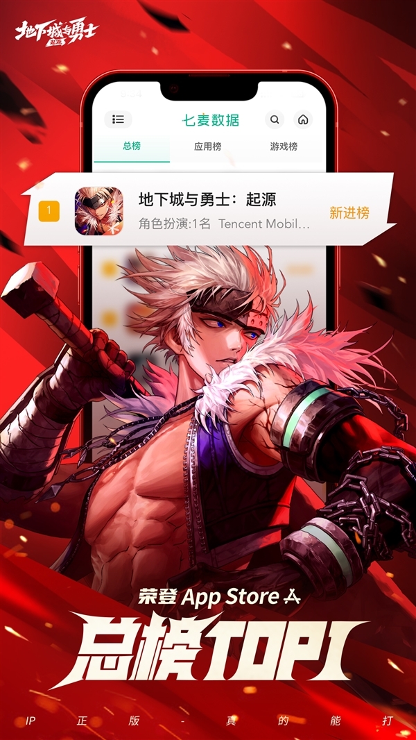 《地下城与勇士》手游开服第二天又出Bug：玩家道具离奇消失 官方致歉 地下城与勇士 Bug 第3张