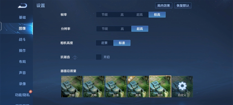3K价位电竞神机！iQOO Neo9S Pro评测：144帧丝滑玩《原神》 iQOO Pro评测 第11张