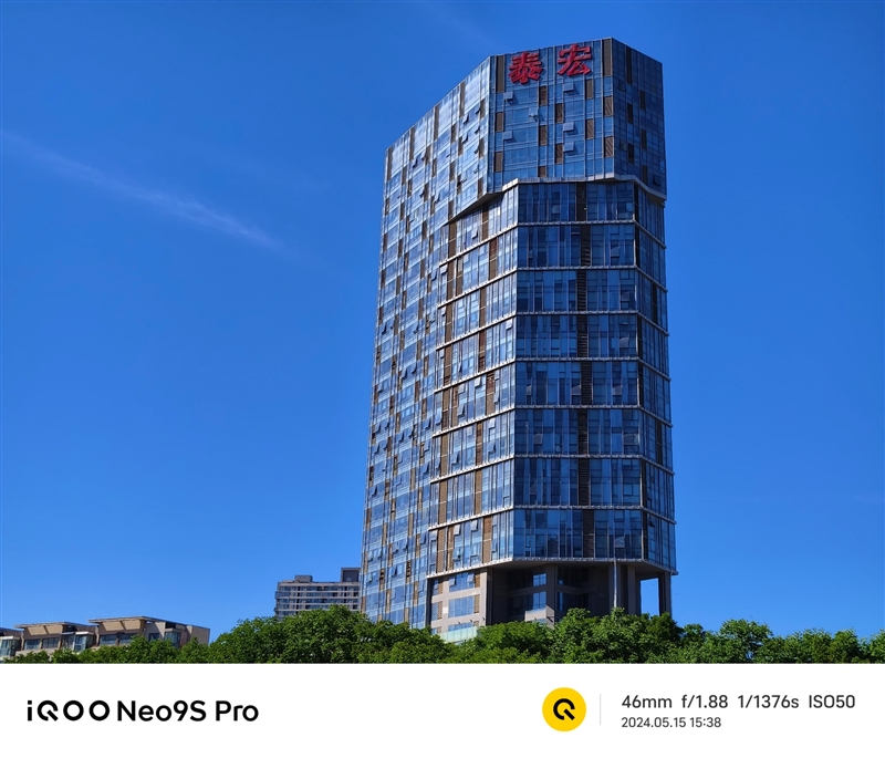 3K价位电竞神机！iQOO Neo9S Pro评测：144帧丝滑玩《原神》 iQOO Pro评测 第23张